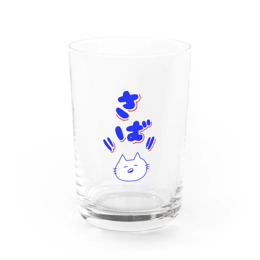 日記の晩御飯検討会 Water Glass :front