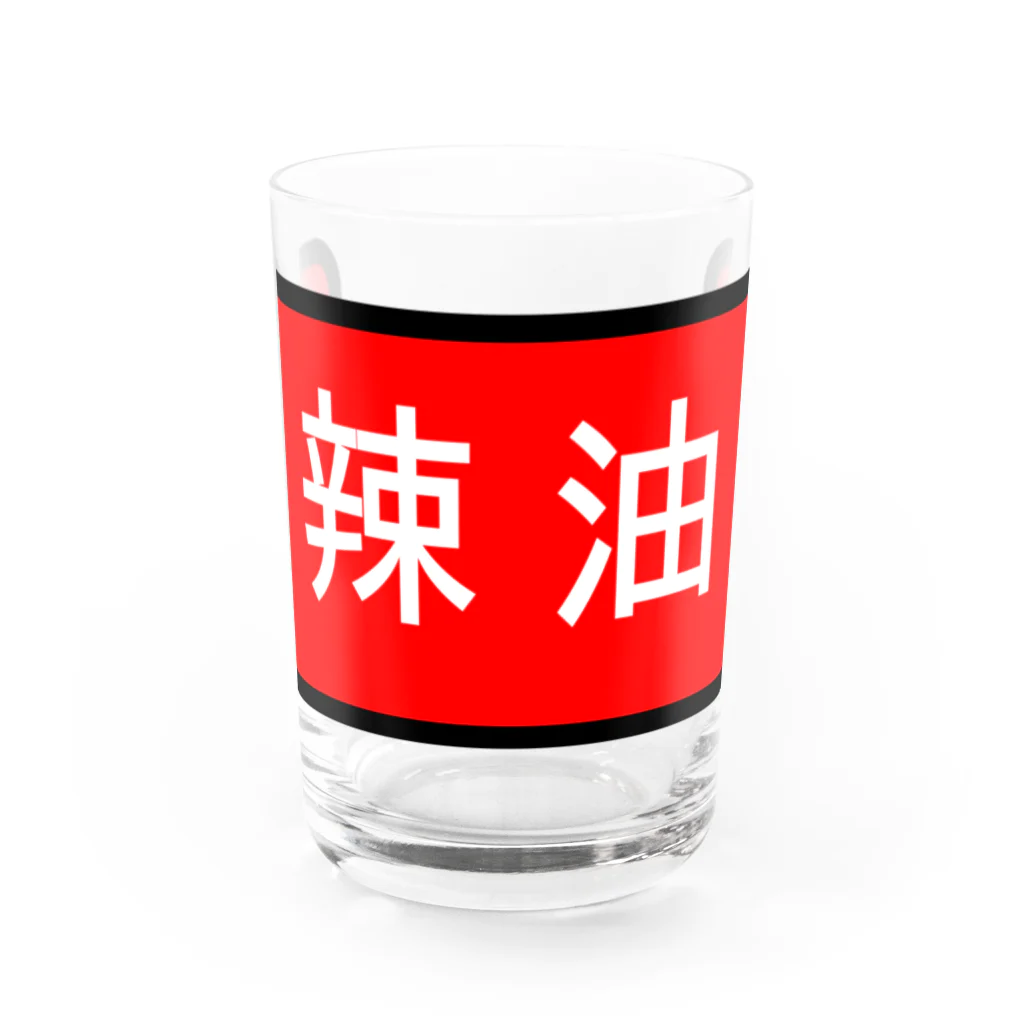 Miyanomae Manufacturingの辣油 Water Glass :front