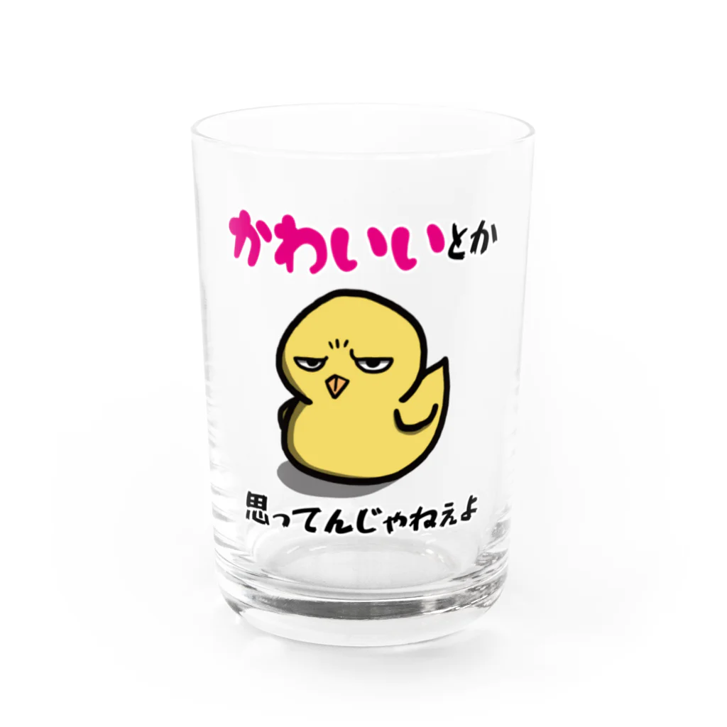 思う屋の可愛いひよこ Water Glass :front