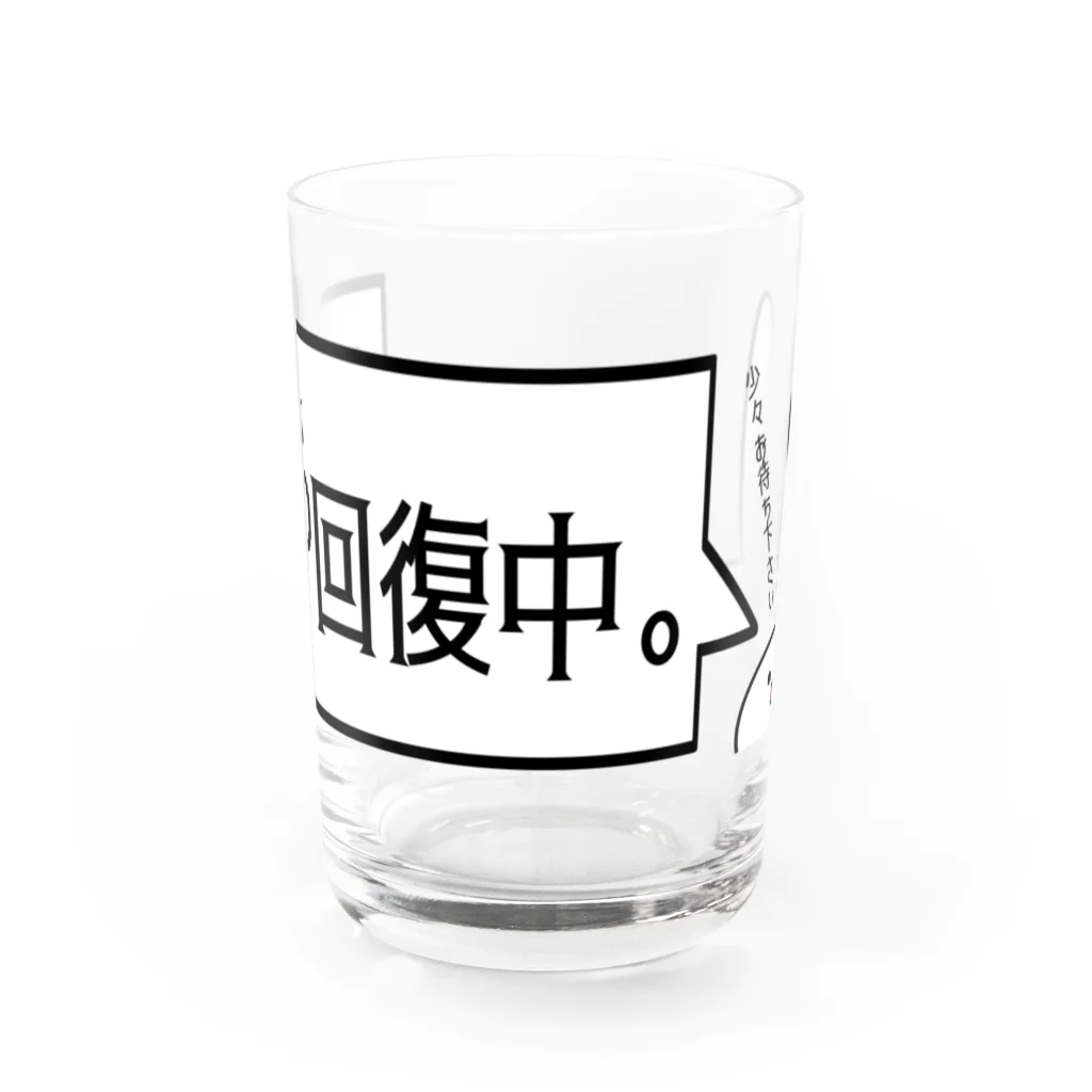 アメソラ。のRPG見切れうさぎ。④ Water Glass :front