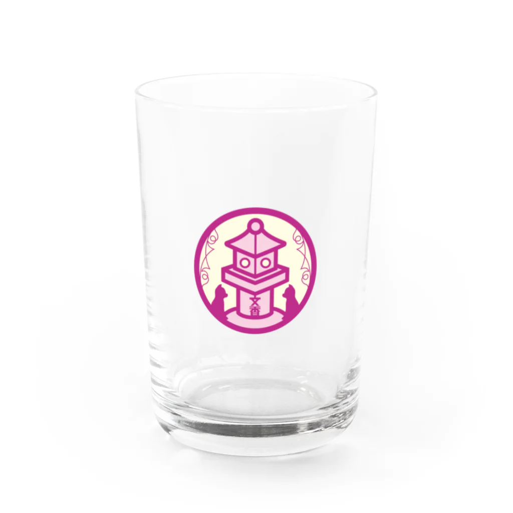 原田専門家のパ紋No.3425 文香　 Water Glass :front