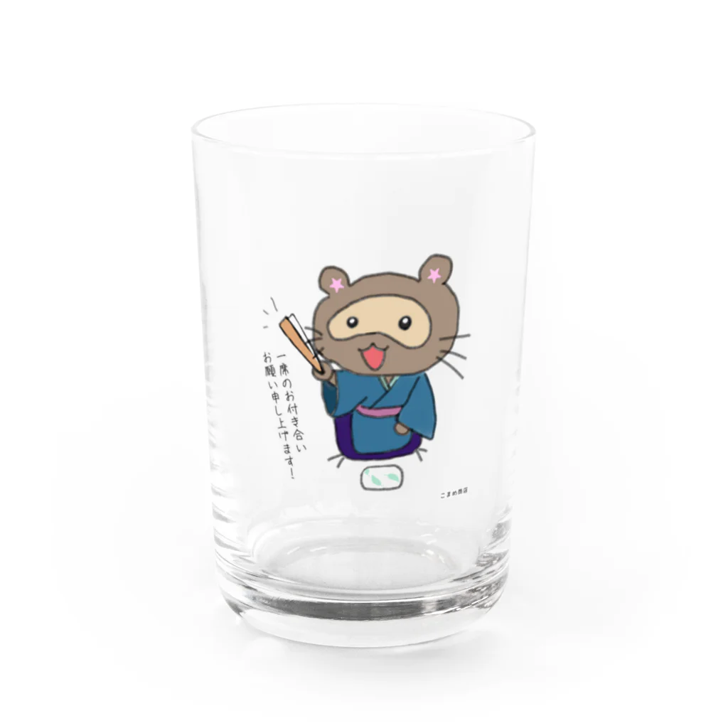 koma_mameのこまめ狸vol.1 Water Glass :front