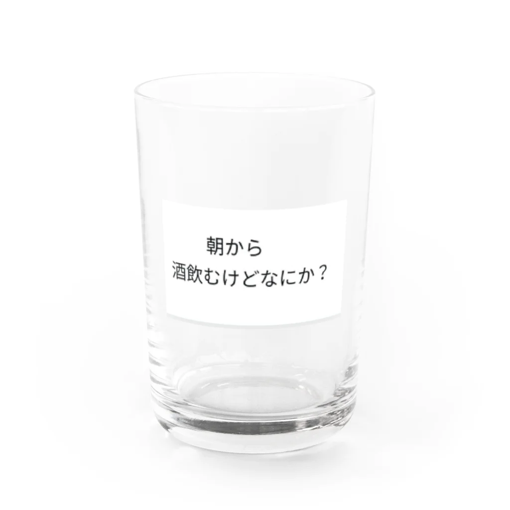 夢叶 〜yumeka〜の朝は目覚めのお酒 グラス前面