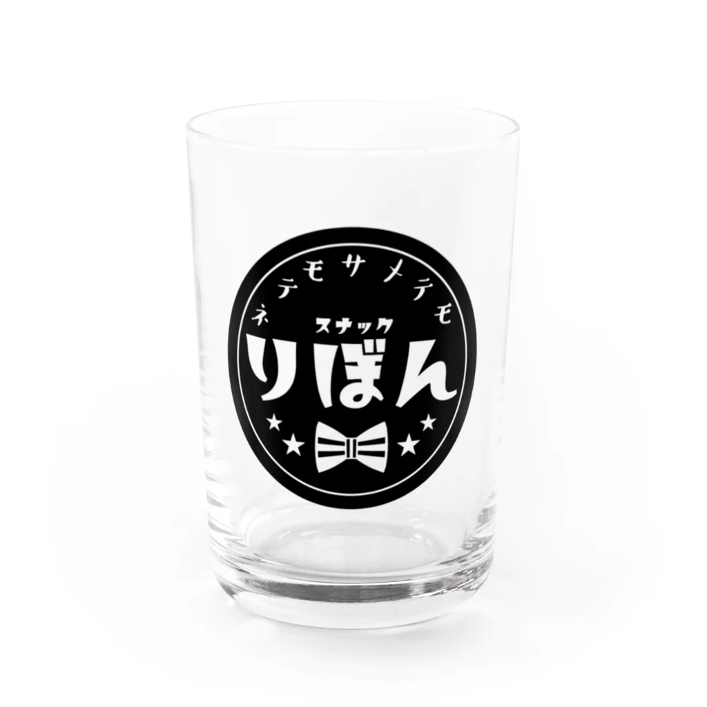 スナックりぼんのスナックりぼん　大人デザイン Water Glass :front