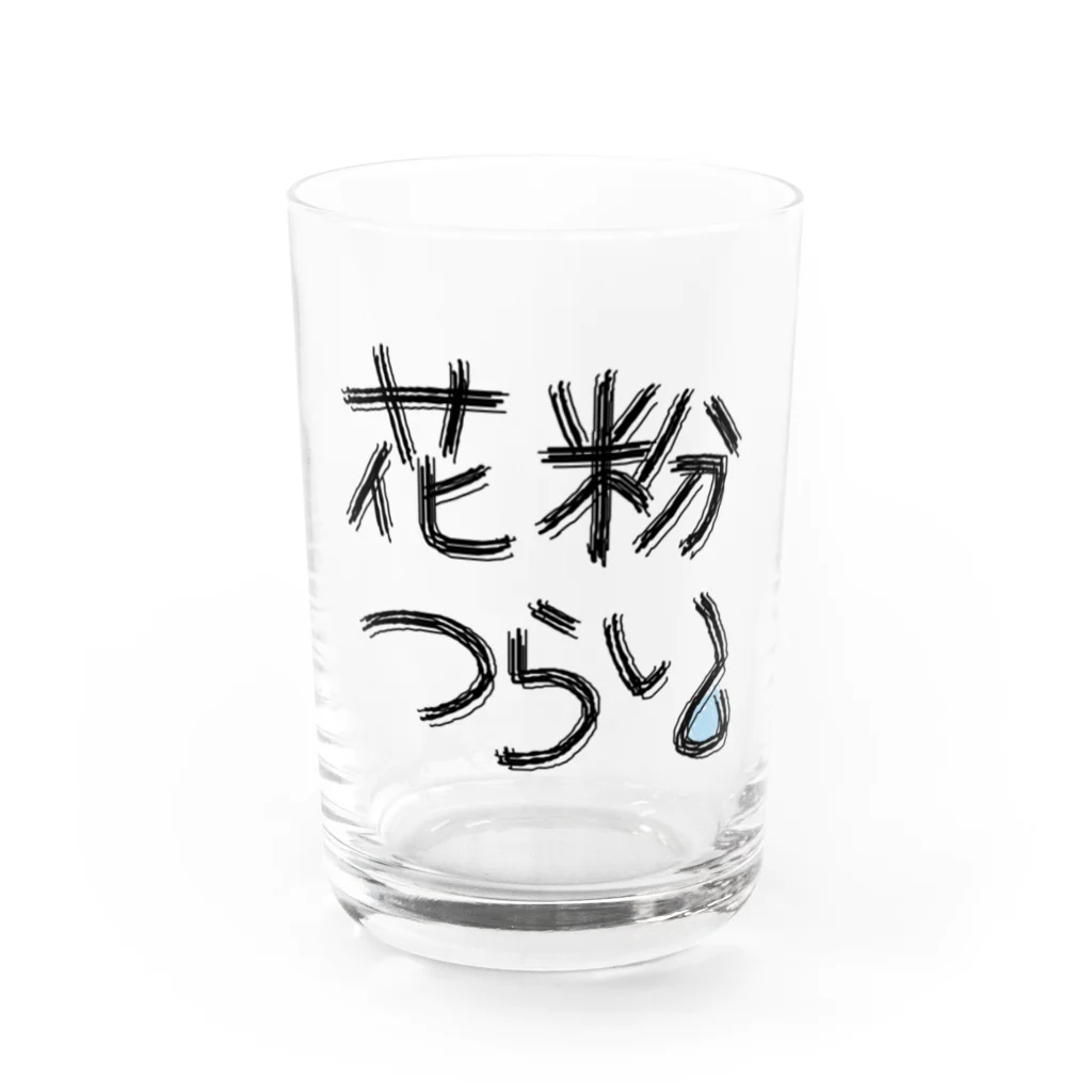 funny friendsの花粉つらい Water Glass :front