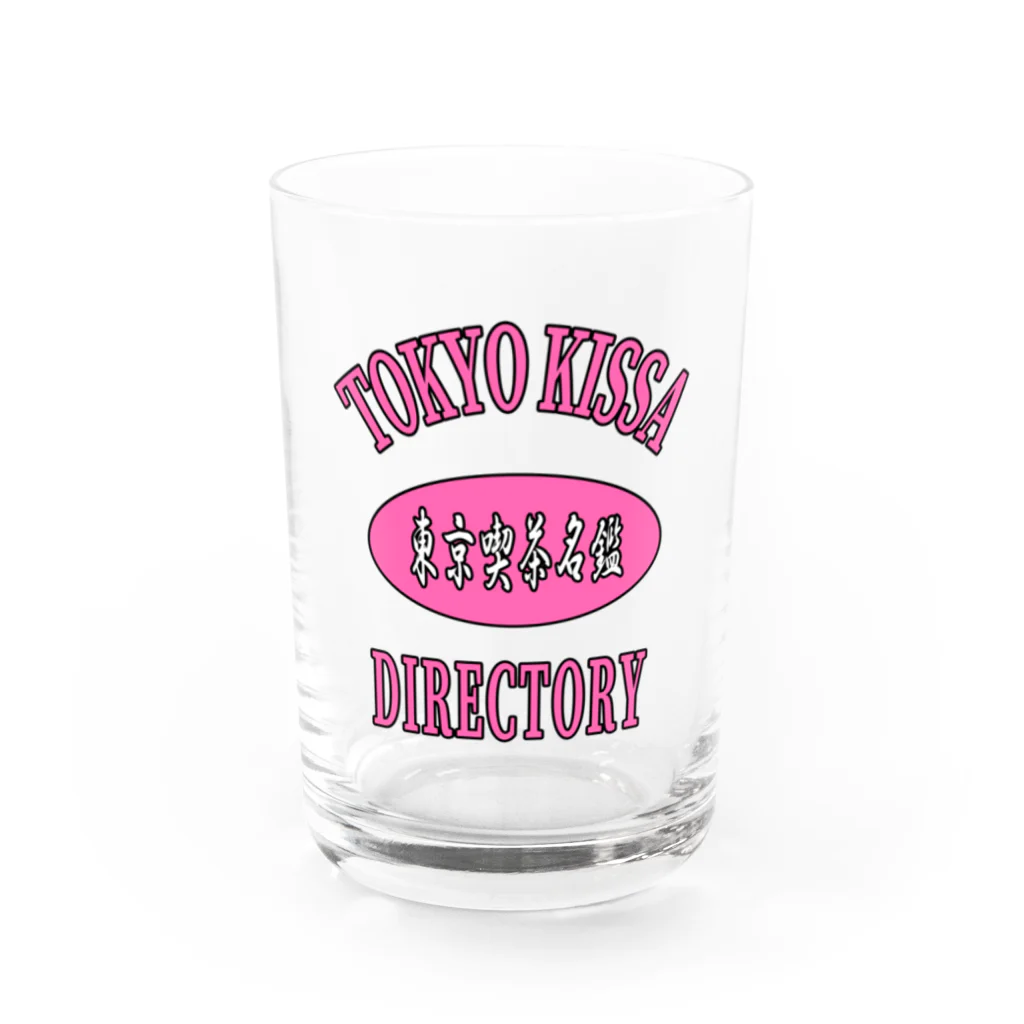 東京喫茶名鑑の【完売】東京喫茶名鑑 カレッジグラス ピンク Water Glass :front