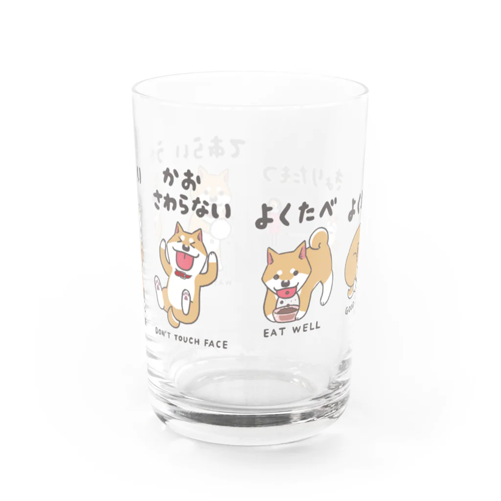 みずしな孝之の店 しなやのいぬでもできるグラス Water Glass :front