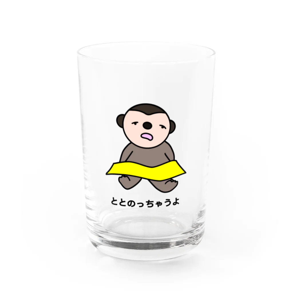 ととのうのナマケモノもととのっちゃうよ Water Glass :front