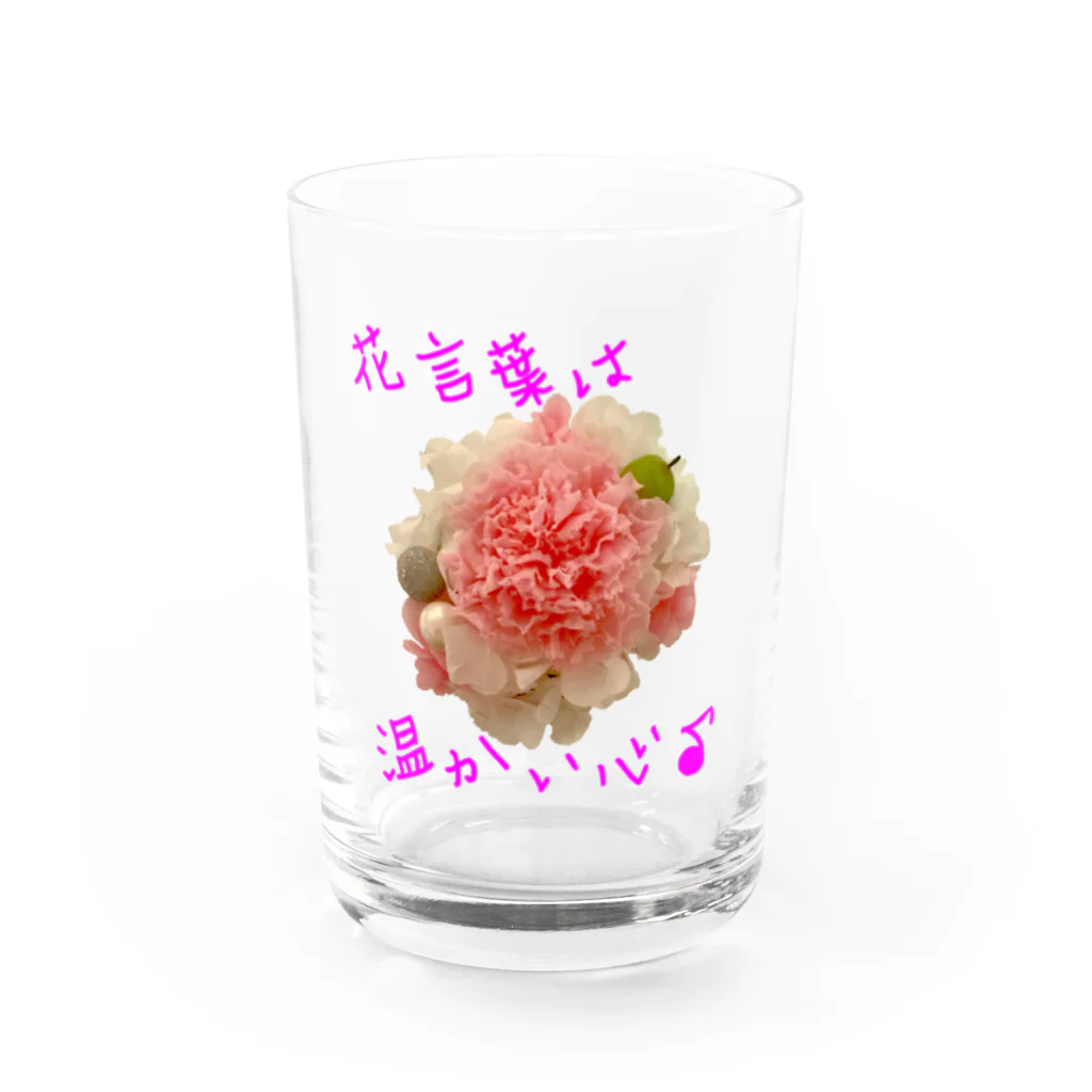 お花の双葉の薄いピンクカーネーション(花言葉) Water Glass :front