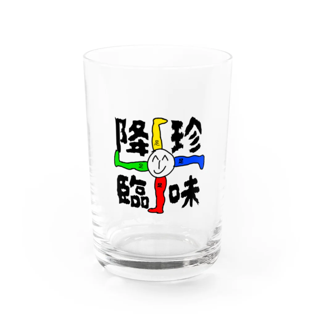 YURUotaku@の珍味魍魎 Water Glass :front