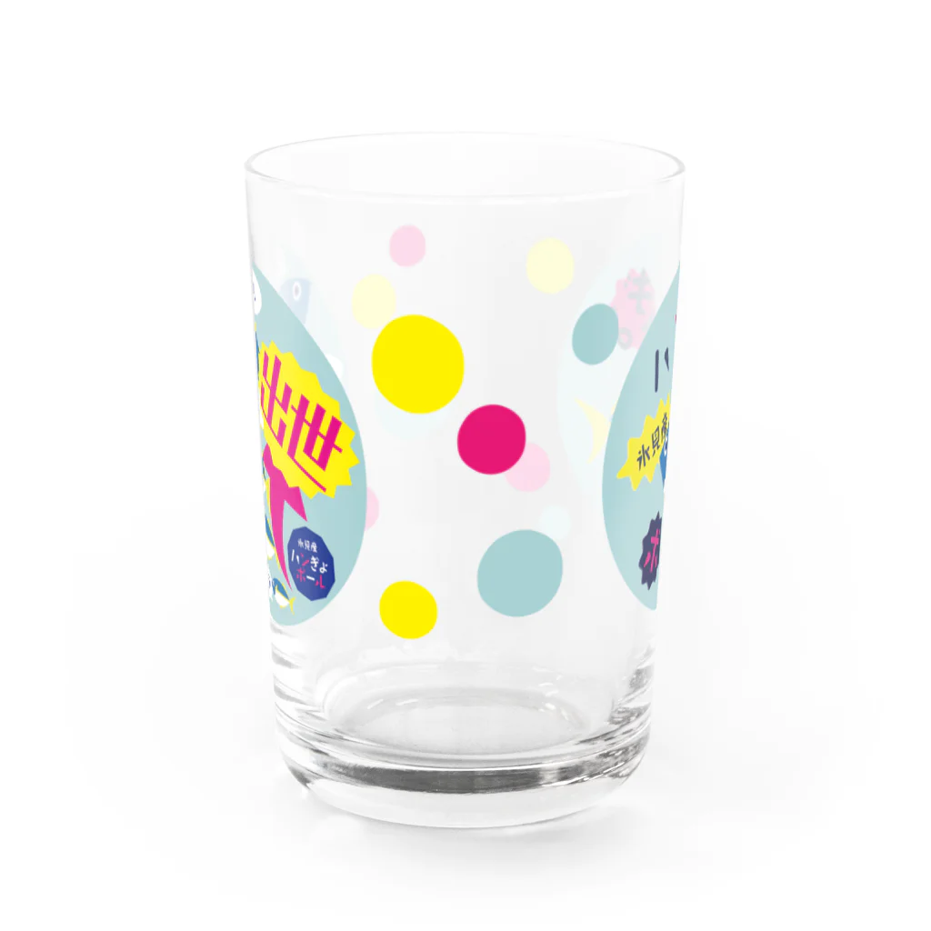 【公式】ゆるスポーツオンラインストアのハンぎょボールグッズ Water Glass :front