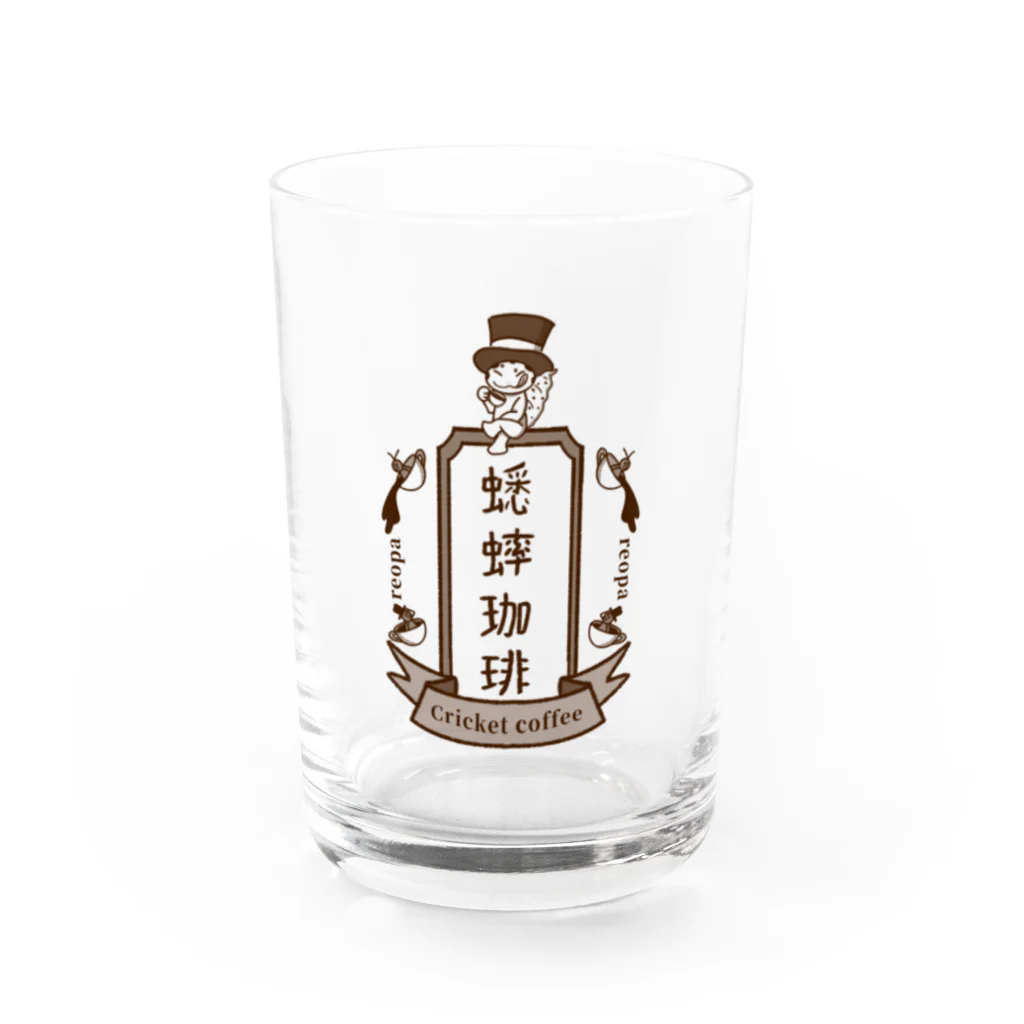 かぼちゃ屋の蟋蟀珈琲  Water Glass :front