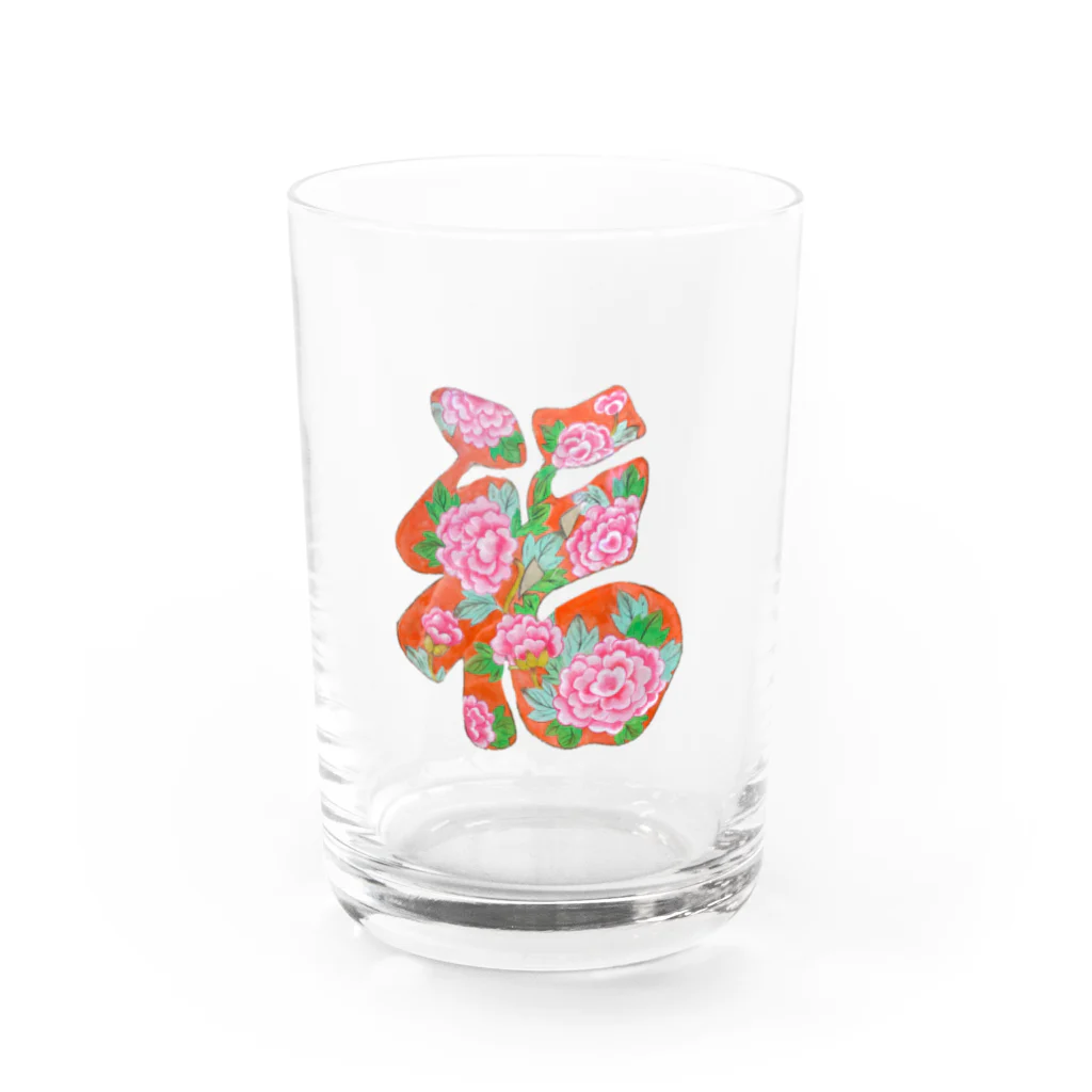 leap flower.の民画・文字図「福」 Water Glass :front