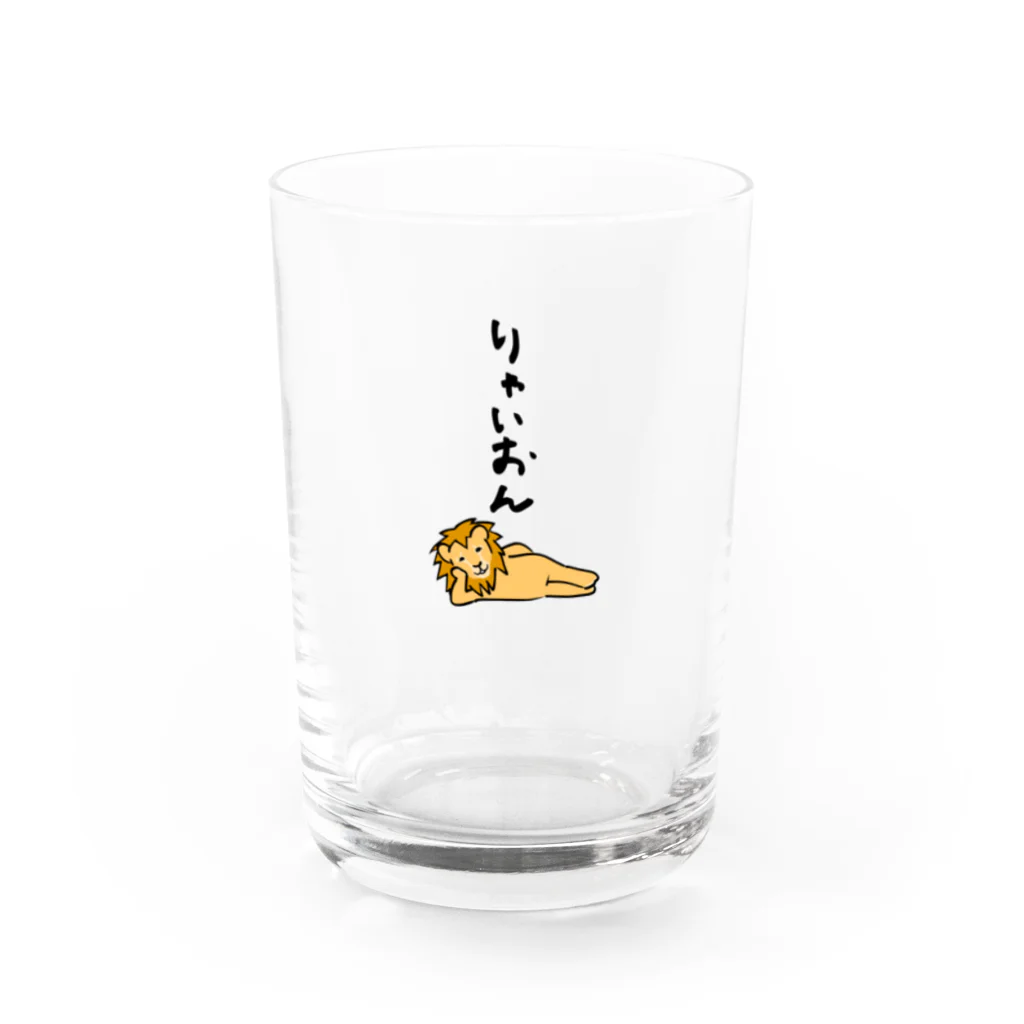 奇×屋のライオン Water Glass :front