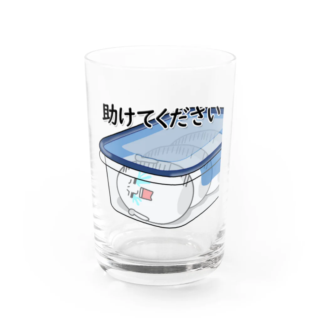 イキチカサービスの助けてください Water Glass :front