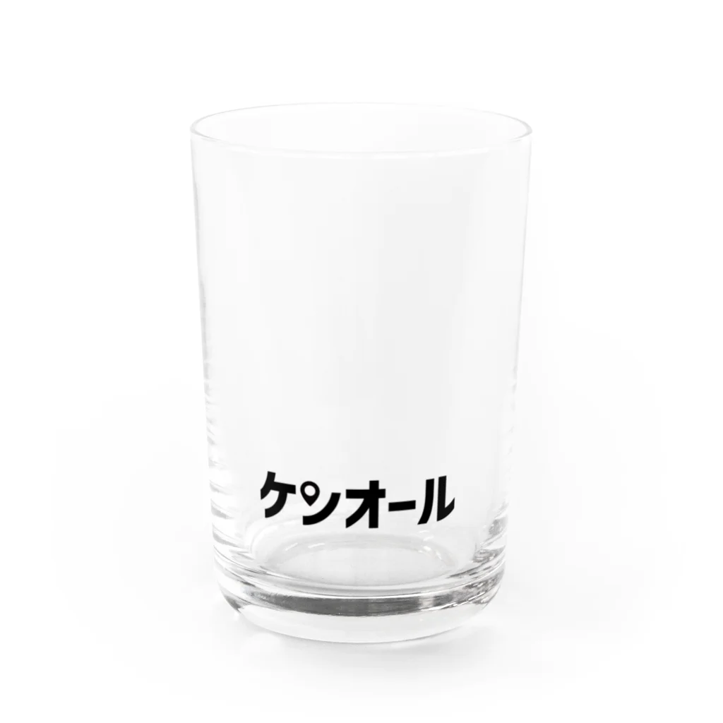 ケンオールショップのケンオール Water Glass :front