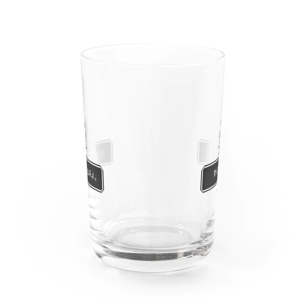 アルバトロスデザインのドット絵チョコの語りかけグラス Water Glass :front