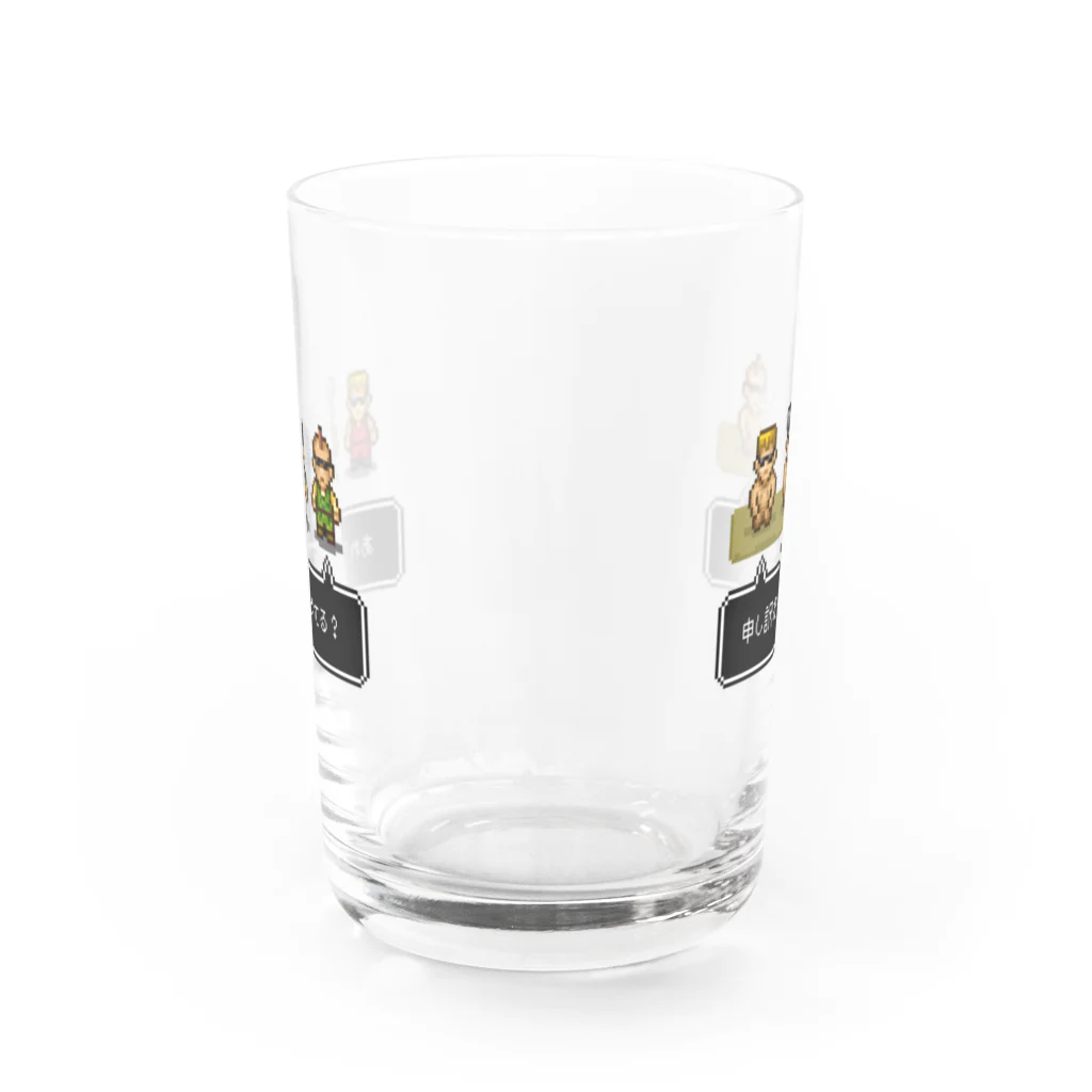 アルバトロスデザインのドット絵３人組の全裸土下座 Water Glass :front