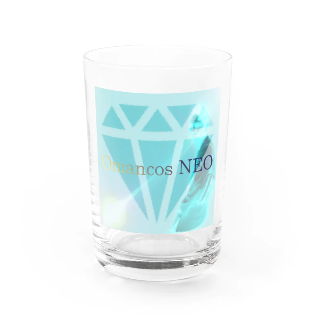 課題用共有のOmancos NEO  グッズ Water Glass :front