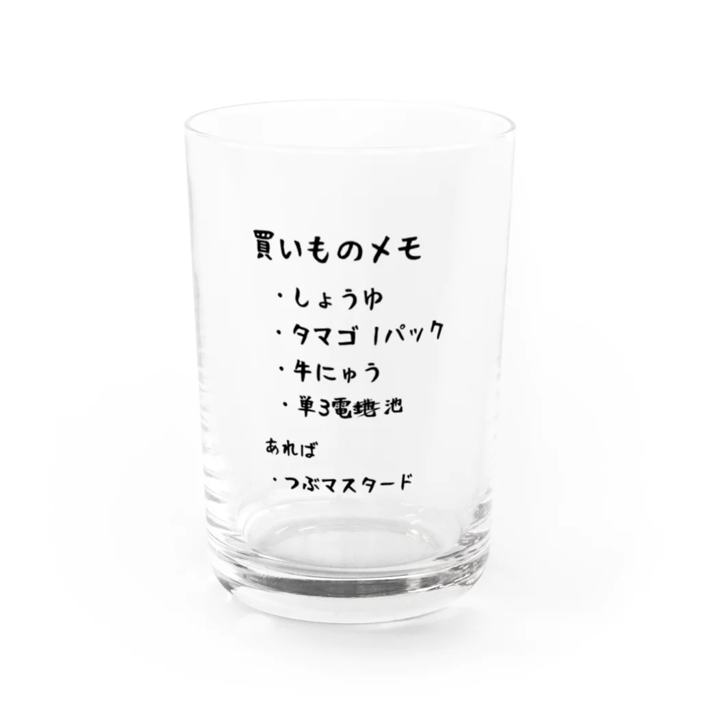 ねこのかくれが的ひみつきちハウスの買いものメモ Water Glass :front