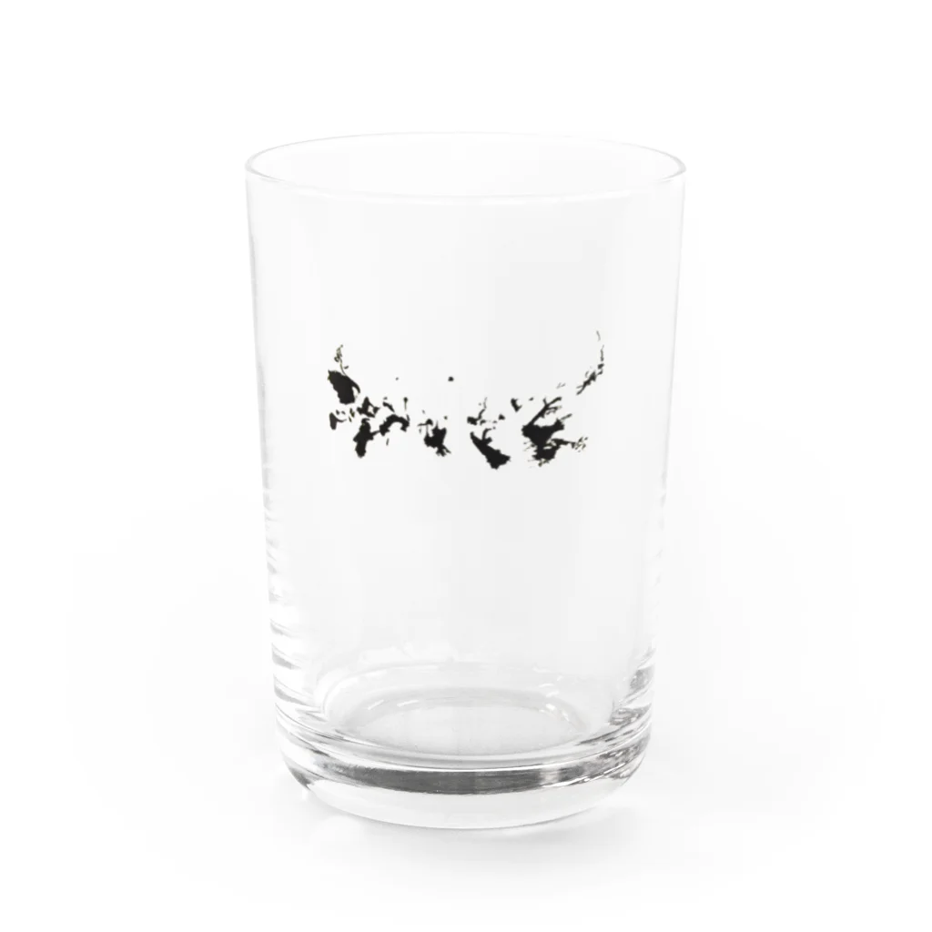 shape.your.heartのthe charm.001 Water Glass :front