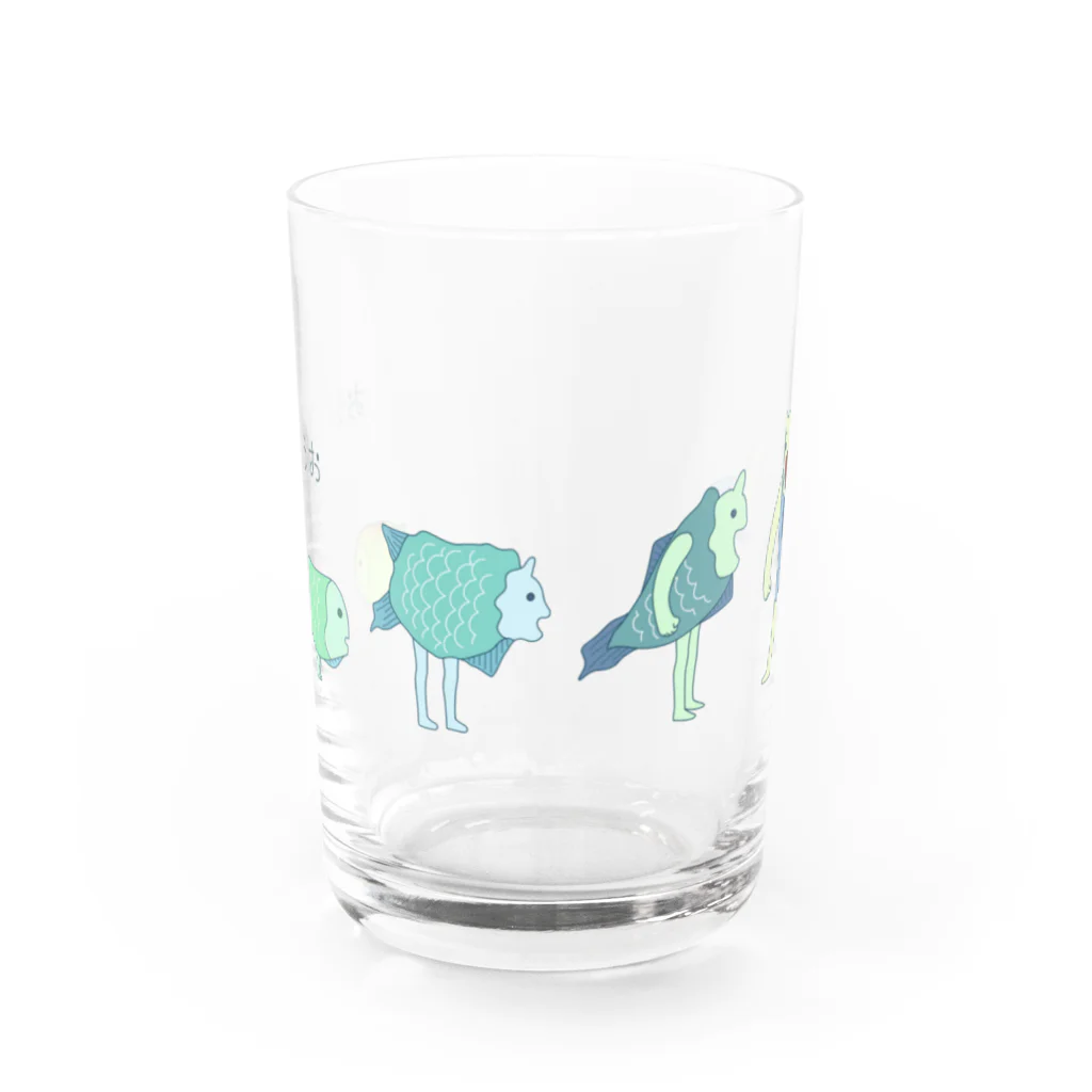 おうめうおの全形態（カラー） Water Glass :front