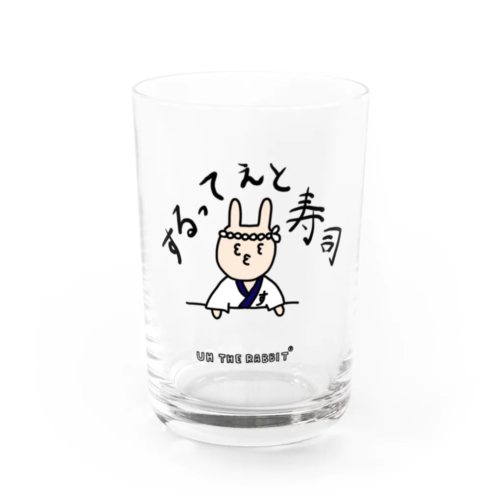 ウサギのウー by NIKUQ WORKSのするってぇと寿司 Water Glass :front