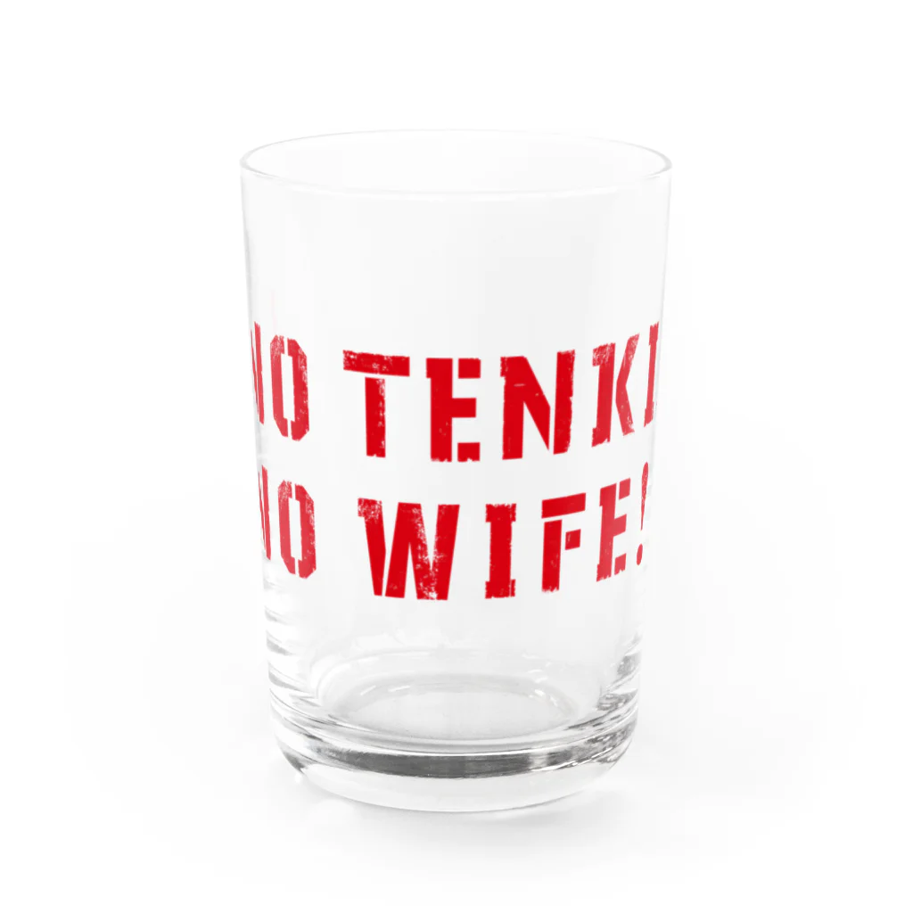 五明楼玉の輔の五印良品😘のNO TENKI, NO WIFE! ② Water Glass :front