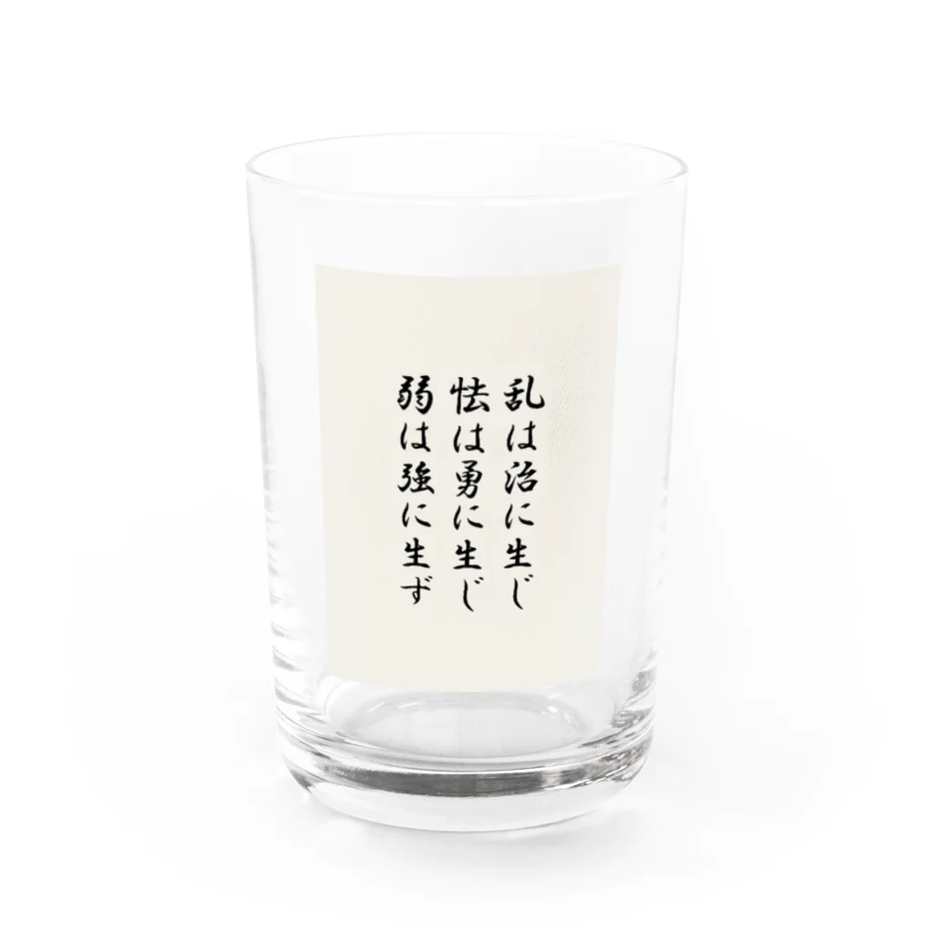 とよだ丸おもしろショップの名言大好きな人集まれアイテム Water Glass :front