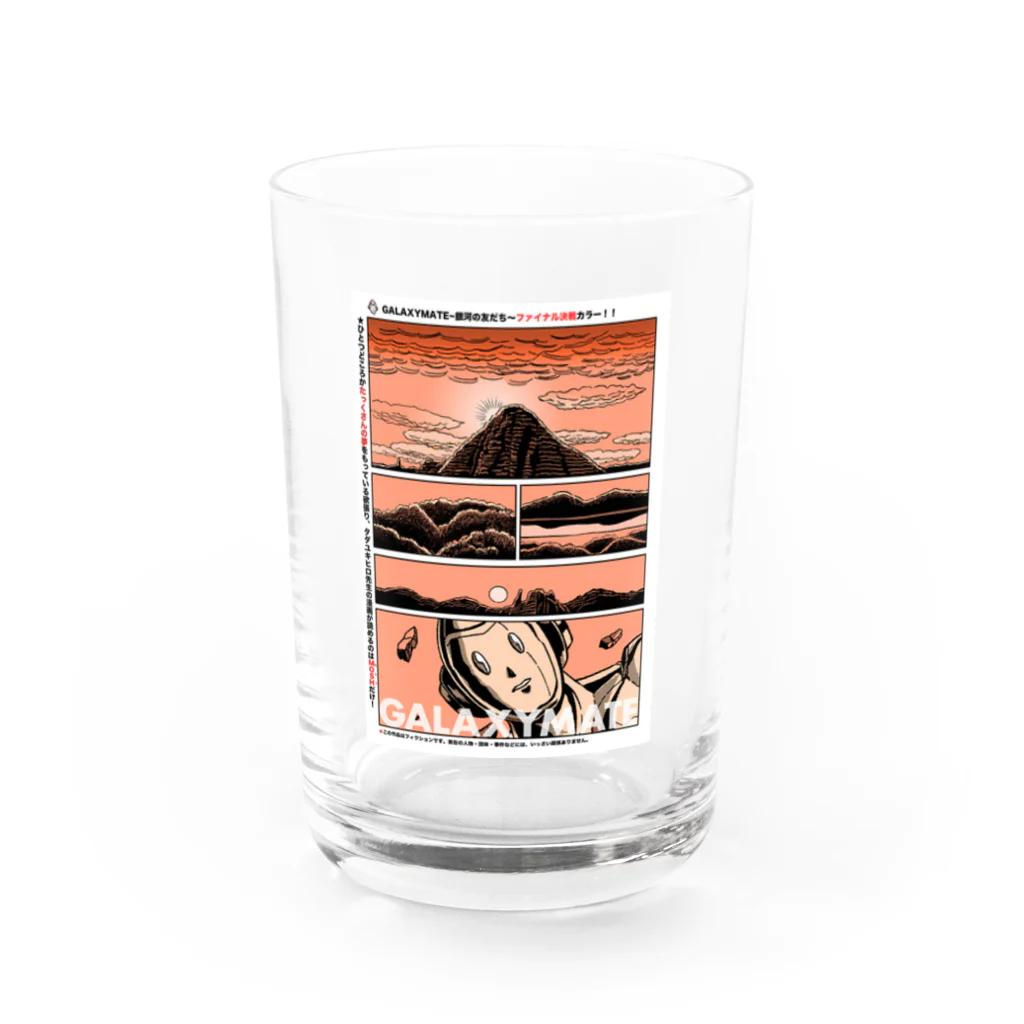 “Mosh's Exhibition“shopのGALAXYMATE巻頭カラーあおりVer. Water Glass :front