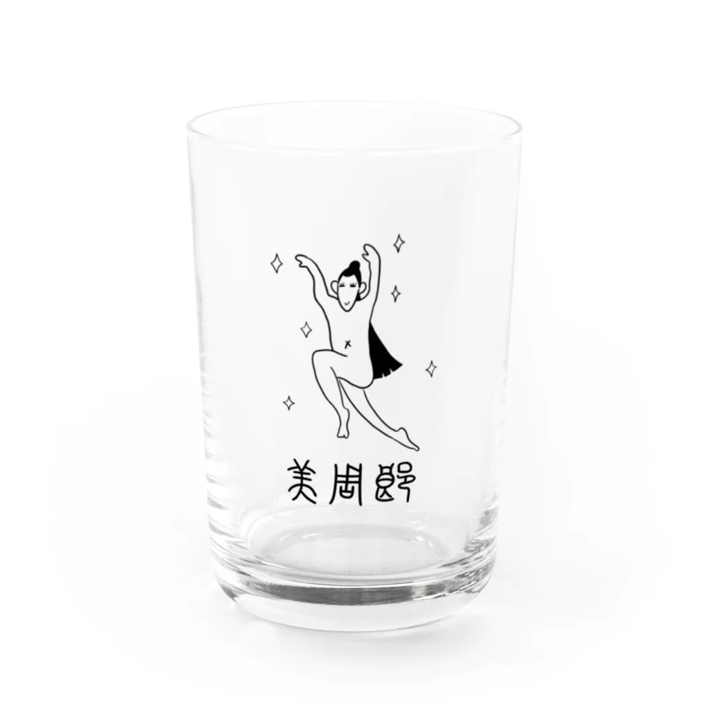 しちみ楼の美周郎 Water Glass :front