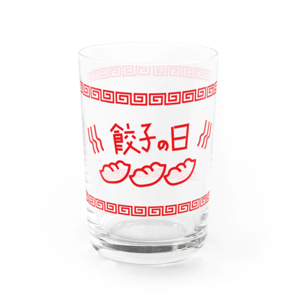 餃子のグラスやさんの餃子の日 Water Glass :front