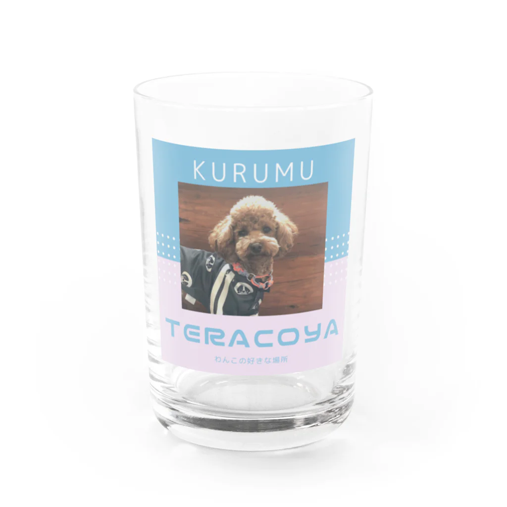 TeracoyaのKURUMU グラス前面