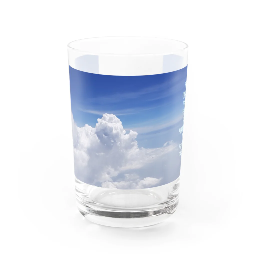 usagiの天国言葉 Water Glass :front