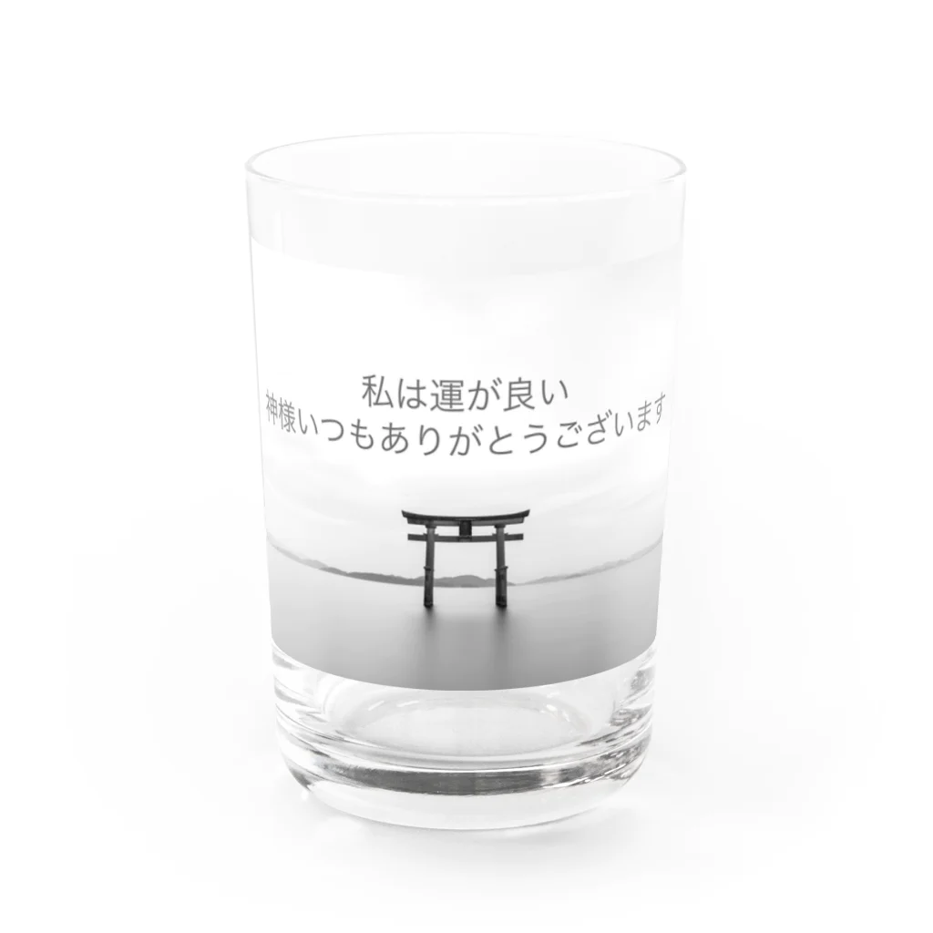 usagiの私は運が良い　神様いつもありがとうございます Water Glass :front