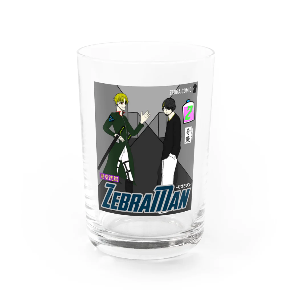 【Zebra channel 公式SHOP】 しまうま工房のZebraMan 第2巻 “奇襲” Water Glass :front