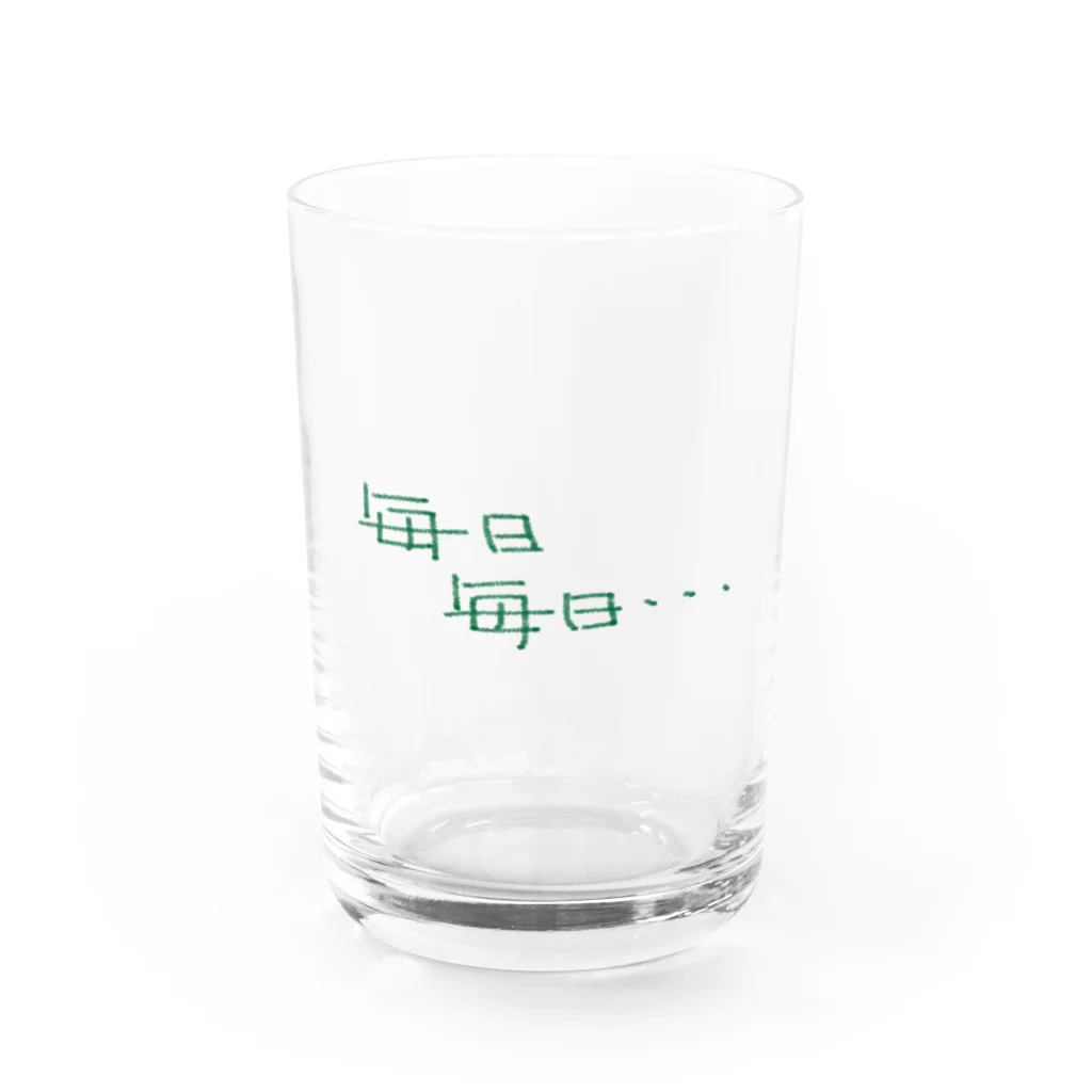 へたへたの毎日毎日､､､ Water Glass :front