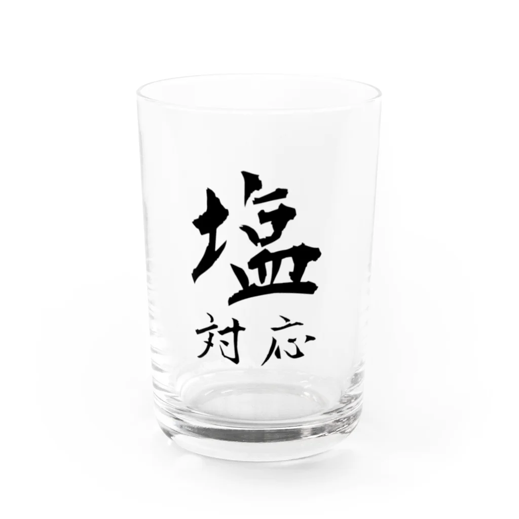 solfe（ソルフェ）の塩対応な貴方へ Water Glass :front