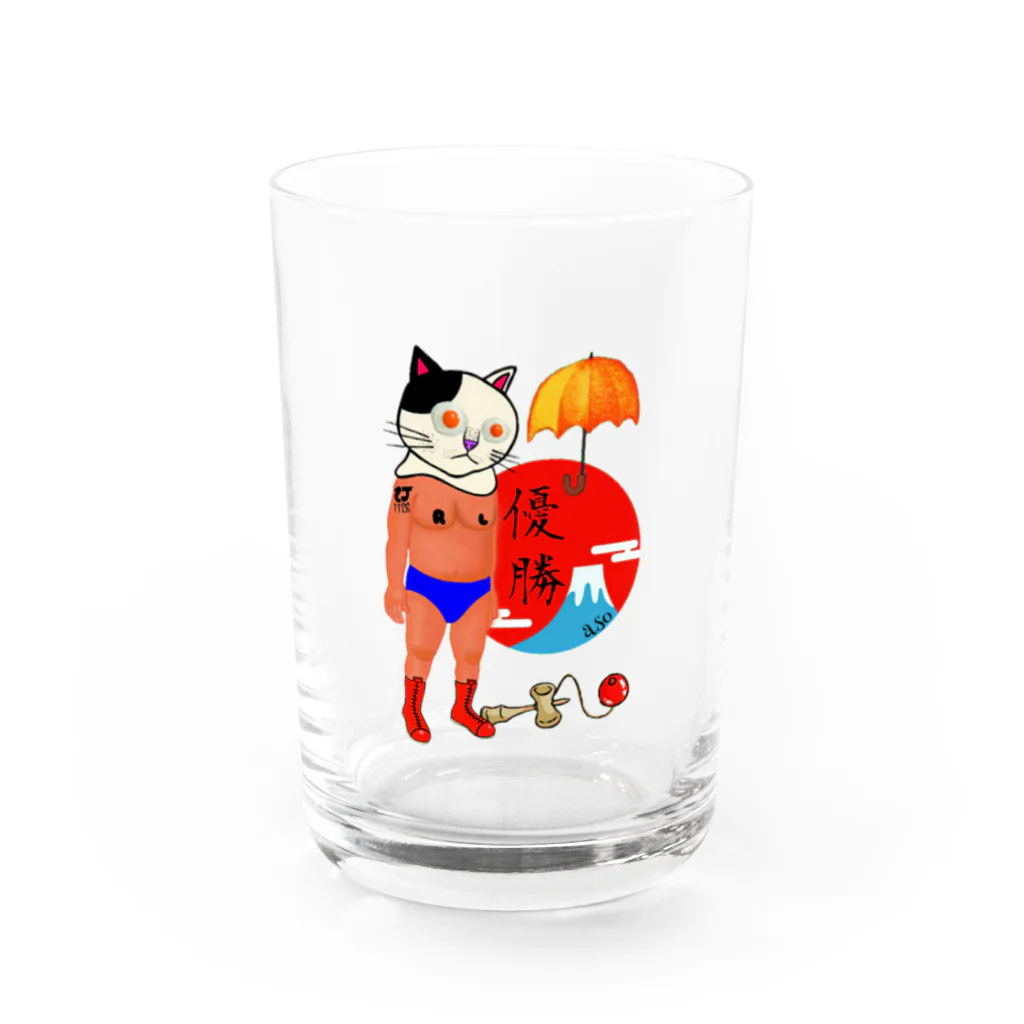 アソマサヤの猫レスラー グラス前面