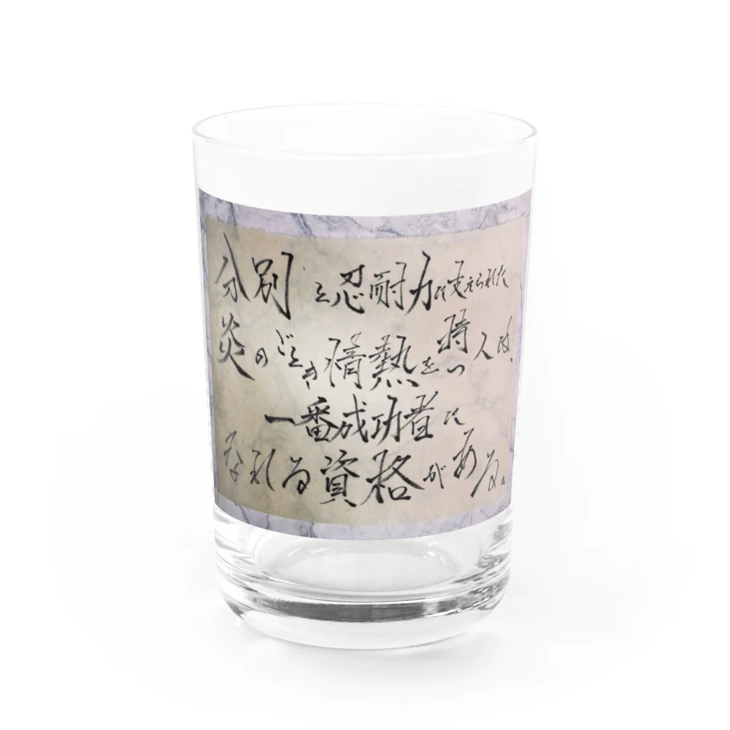 tugi_の#tugi_t38 Water Glass :front