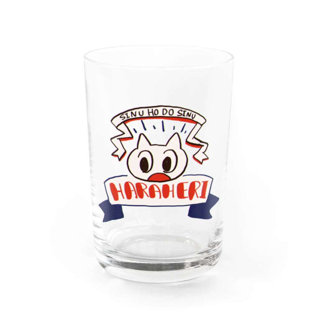 有機物のはらへりほろひれ Water Glass :front