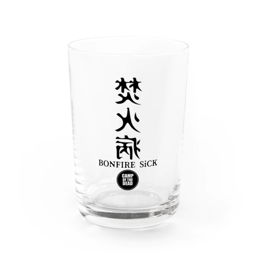 CAMP OF THE DEADの焚火病　A Water Glass :front