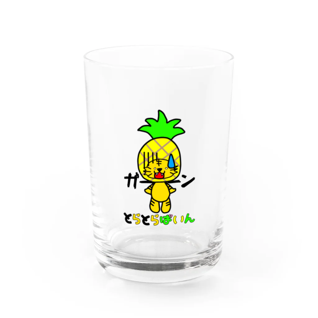 うかたろ工房🐯🐯🍍のガーン Water Glass :front