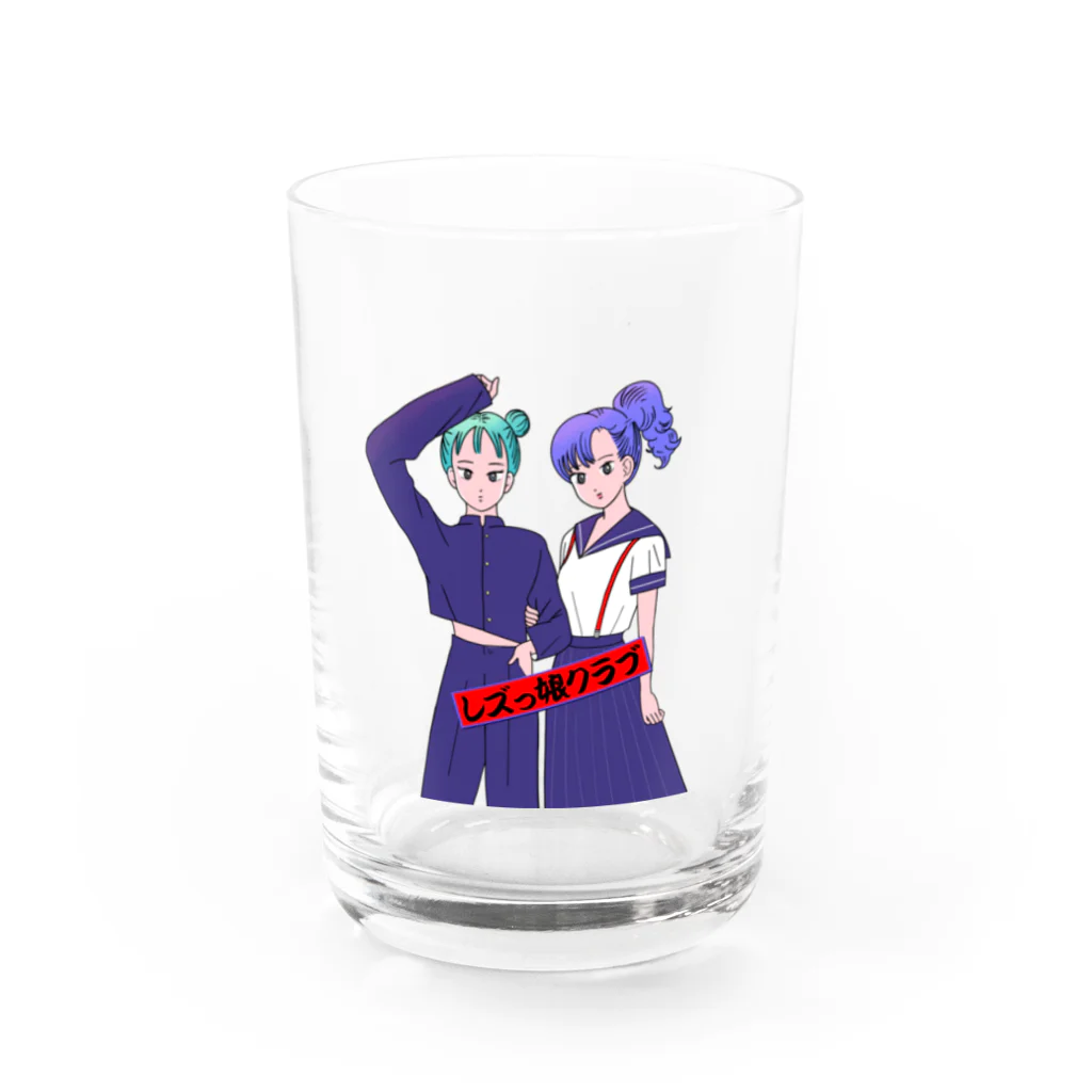 レズっ娘クラブのレズっ娘ハイスクール Water Glass :front