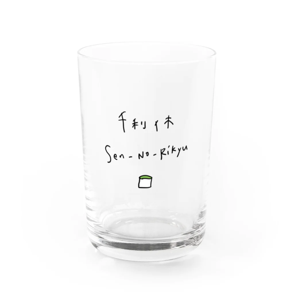 Koni♪の千利休 Water Glass :front