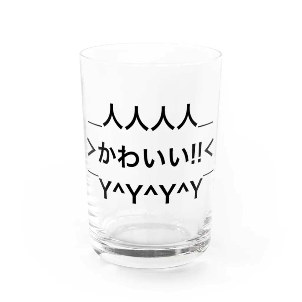 すしめし君のかわいい・kawaii  Water Glass :front