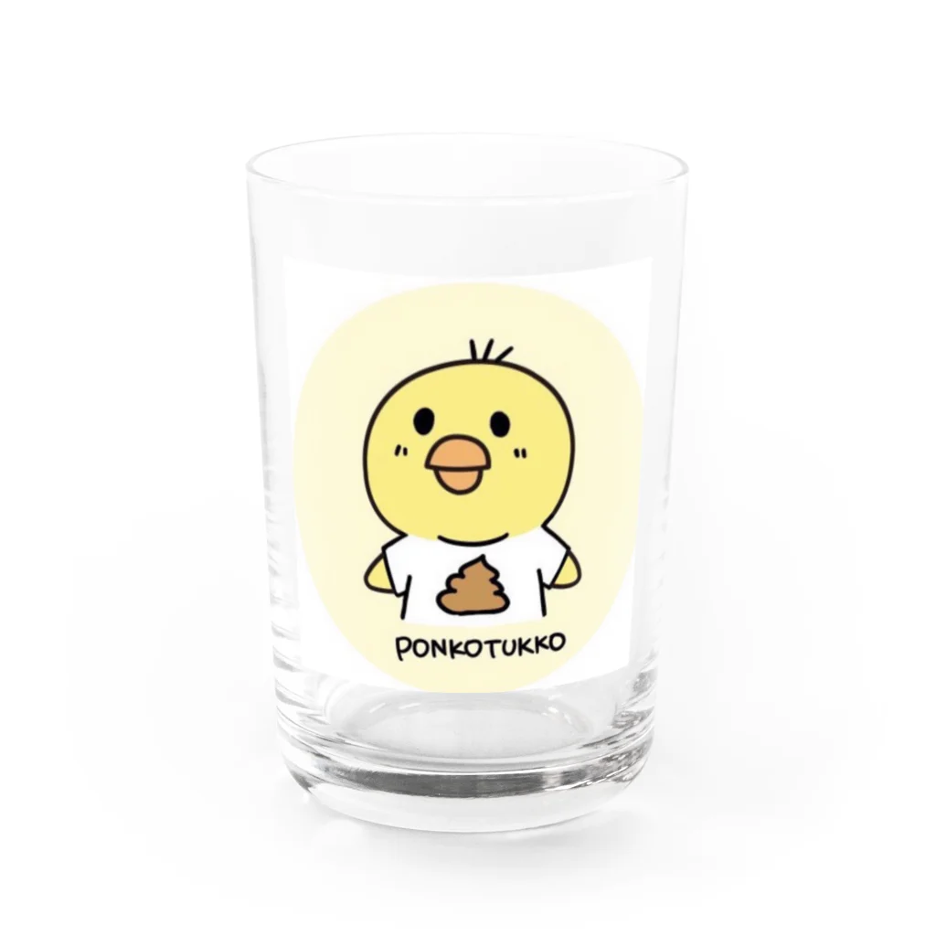 ポンコつっこのポンコのまったりキャラグッズ Water Glass :front