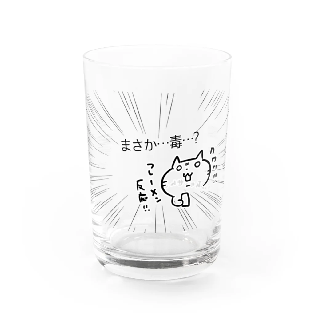 まめのき。の※毒ではありません Water Glass :front