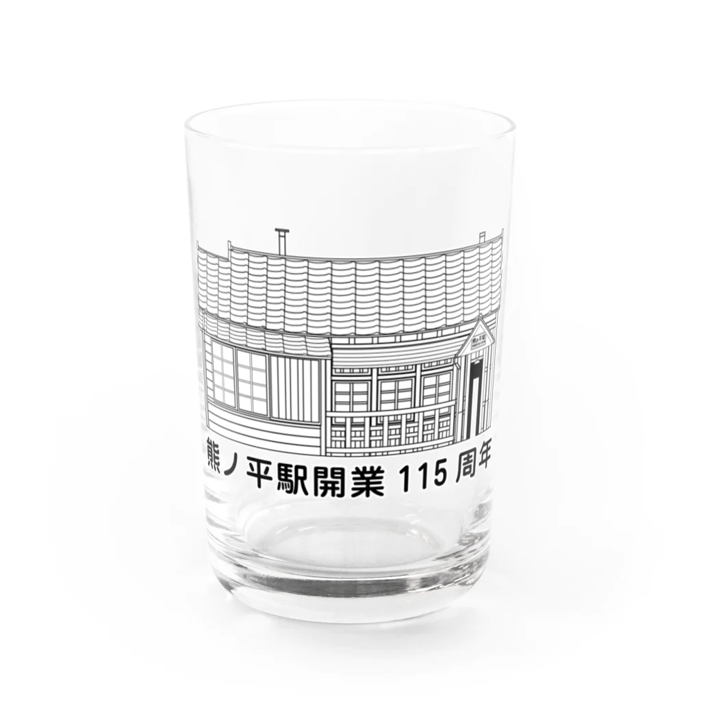 新商品PTオリジナルショップの熊ノ平駅駅舎（モノクロ） Water Glass :front