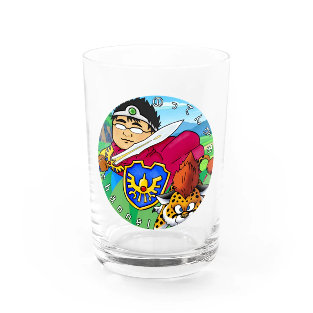 のってんがむchannelグッズ販売所の新グッズ1 Water Glass :front